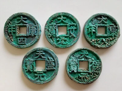 Colecciona 5 estatuas chinas de bronce #45 estatuas de óxido verde de la antigua dinastía de China Foto 1 de 4