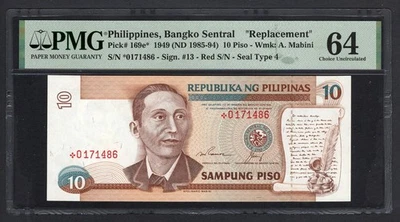 Philippines 10 Piso 1949(1985-94) P169e* Uncirculated  Grade 64 - Image 1 of 2