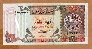 9/9 ** PREFIX * QATAR 1 Riyal 1980 * UNC GEM * P 7 Falcon Currency Boat Gulf 7A - Picture 1 of 2