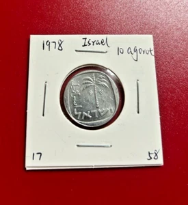 1978 Israel 10 Agorot Coin - Nice World Coin - Picture 1 of 2