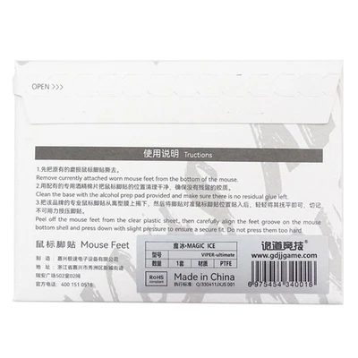 1Set Round Curved Edges Mouse Feet Mouse Skates Pads for - Image 1 of 4