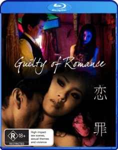 Guilty Of Romance (Blu-ray) Sion Sono Movie - NEW - Picture 1 of 1