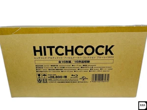 Hitchcock Ultimate Film Maker Collection DVD Box Set - Picture 1 of 2