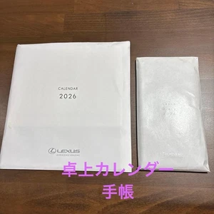 Calendario 2026 Lexus - Foto 1 di 4