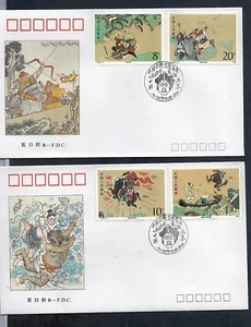 China 1989 T138 Outlaws Of The Marsh II complete 2 covers FDC (B) - Picture 1 of 2