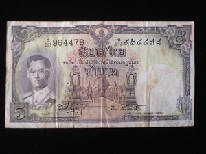 THAILAND 5 BAHT 1956 Banknote (AB01) - Bild 1 von 2