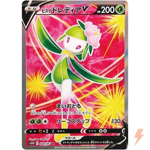 Hisuian Lilligant V SR 068/067 S10D Time Gazer - Pokemon Card Japanese - Picture 1 of 7