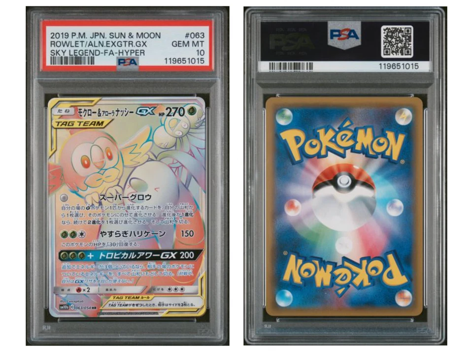 PSA 10 💎 Tag Team Rowlet & Alolan Exeggutor GX Rainbow 063/054 Pokémon Sky - Image 1 of 1