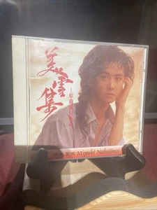 中島美雪原曲流行極品首年版CD所有$45以下CD $100四�張請信息溝通更優惠截圖給我發新的鏈接荰�你杖��坤 - Bild 1 von 6