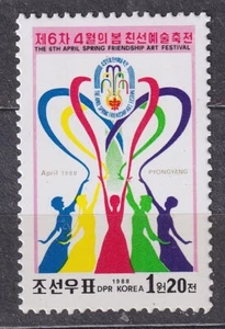 KOREA Pn. 1988 SC#2723 MNH** 1,20W st., 6th Spring Friendship Art Festival. - Picture 1 of 1