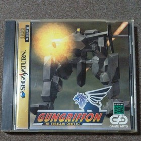SEGA SATURN GUNGRIFFON SEGA SATURN SOFTWARE
