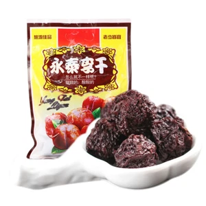 Ciruelas secas de hibisco dulces y agrias originales 500 g - Imagen 1 de 5