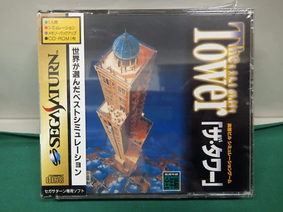 Sega Saturn -- The Tower -- New & Sealed!! *JAPAN GAME!!* 15872 - Image 1 of 4