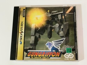 Sega Saturn Sega - gungriffon Sega Saturn