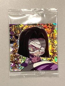 Pegatina oblea Kagaya Ubuyashiki - 12-22 - Demon Slayer / Kimetsu no Yaiba - Imagen 1 de 2