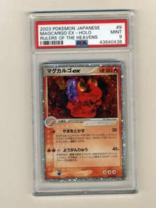 Pokemon PSA 9 MINT Magcargo EX Japanese EX Dragon Holo Rare Card #9 - Picture 1 of 2