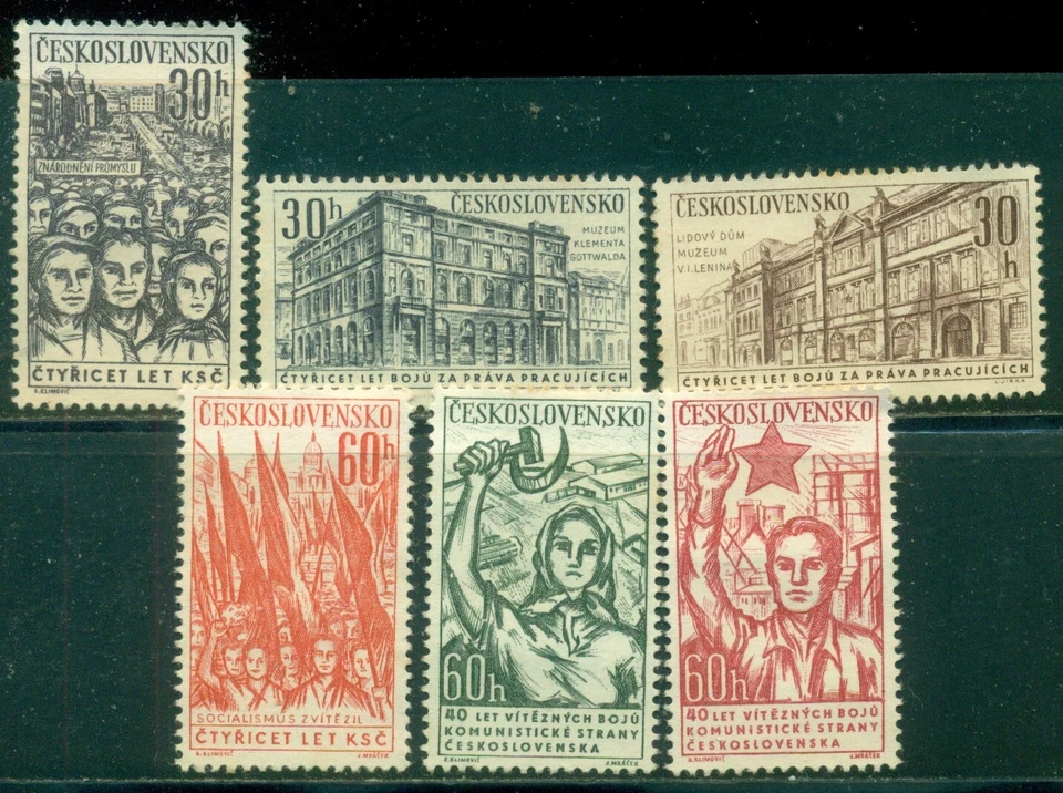 CZECHOSLOVAKIA SCOTT #'s 1048-1053 SET, MINT, NO GUM, GREAT PRICE! - Image 1 of 1