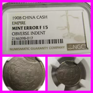 1908 CHINA CASH EMPIRE MINT ERROR F 15 ** OBVERSE INDENT ** NGC Fine 12 - Picture 1 of 7