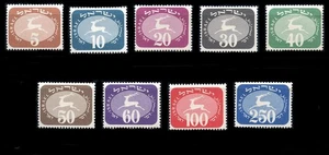 Israel: cuotas de franqueo 1952 (J12-J20) como nuevo - Imagen 1 de 1