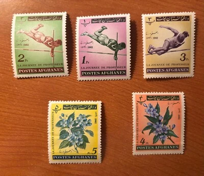Middle East AFGHANISTAN - 1962  flowers& sports Teacher's Day POLE VAULT MNH r2 - Image 1 of 4