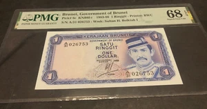 1983-6 Brunei Pick # 6c with World's Richest Sultan Bolkiah I Graded PMG 68 - Picture 1 of 2