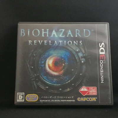 BIOHAZARD REVELATIONS (Resident Evil) — CAPCOM для Nintendo 3DS японская региональная версия - Изображение 1 из 4