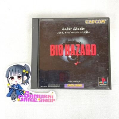 Biohazard 1 Resident Evil PS1 Playstation Capcom Japanese Language Edition Retro - Image 1 of 4