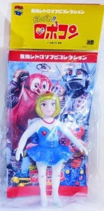Japan Rare Medicom Order Limited Edition Robin Chan PVC Toei Retro Sofvi Figure - Picture 1 of 4