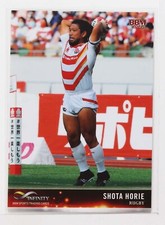 Shota Horie (Rugby) - 2022 BBM sports Trading Card