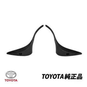TOYOTA JZA80 SUPRA MK4 GENUINE Rear Fender Splash Guard Mud Flap Pair Set OEM - Picture 1 of 7