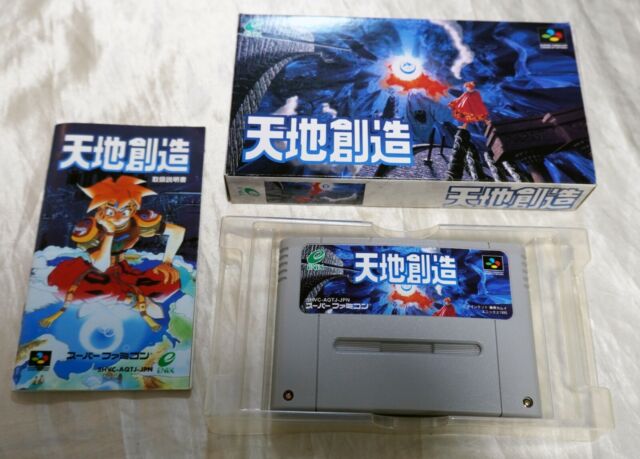 Terranigma Tenchi Sozo Super Famicom Japan Game Guide Book for sale online