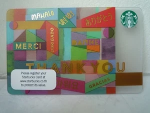 Starbucks Thailand Inter Thank You Special Edition Gift Card 2016 w Sleeve - Picture 1 of 3
