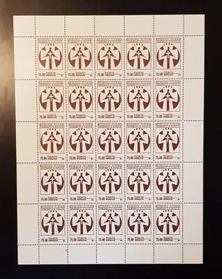 Estampillas postales 1993 Ucrania Holodomor Genocidio postal hoja completa MNH Foto 1 de 4