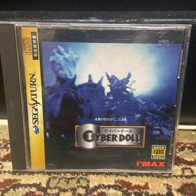 Cyberdoll Saturn RPG Japan JA