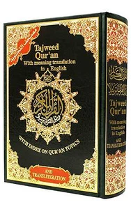 Tajweed Quran with English Translation and Transliteration - Picture 1 of 2