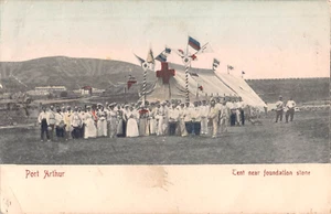 1909  Tent near Foundation Stone Port Arthur China post card - Picture 1 of 2