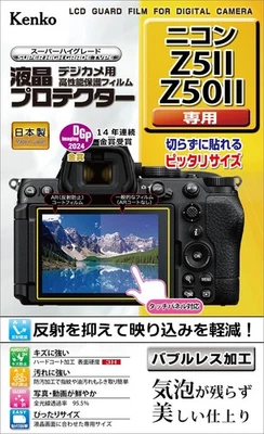 Película Protectora LCD Protector LCD para Nikon Z5II/Z50II Foto 1 de 4