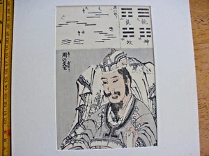 Chinese Block Art From collection of Pearl Buck vintage 1920s original b - Bild 1 von 3