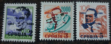 first stamps overprint Serbia marshal Tito type 2 Yugoslavia standard 1992 war
