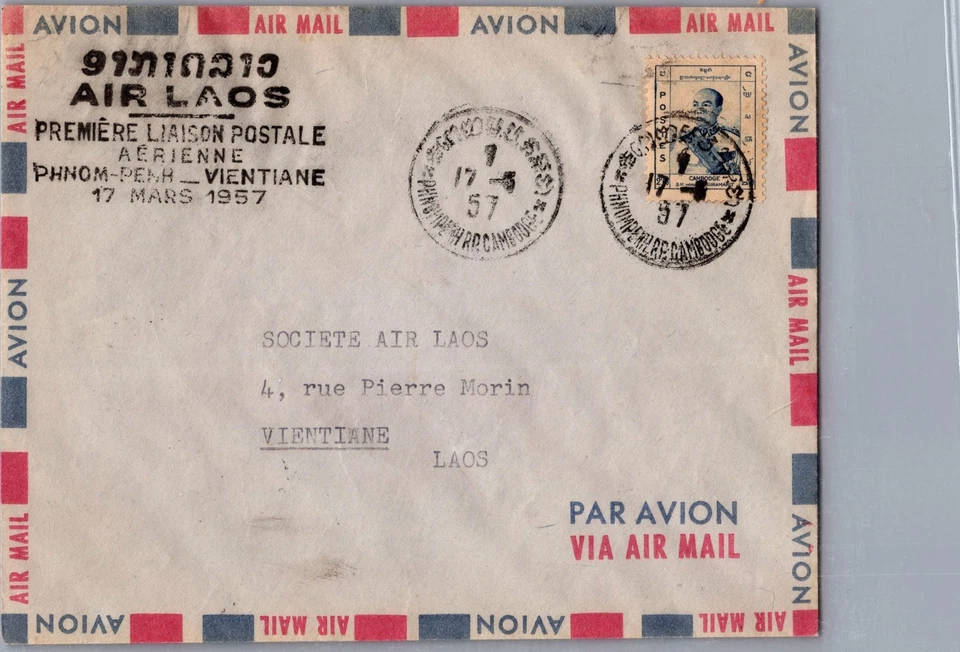 1957 Cambodia Airmail FFC First Flight Cover to Vietnam Laos - Image 1 of 2