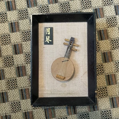Vintage Yueqin Mini Musical Instrument Frame Art Chinese Yueh-Chin Shadow Box - Image 1 of 4