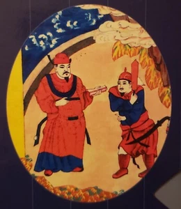 Outlaws of the Marsh Classic Chinese Novel 4 Volumes Paperbacks in Sleeve 2003 - Imagen 1 de 21