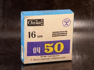 Cine Película SVEMA СВЕМА 16mm OCH-50 ОЧ-50 30m B&W Reversal URSS Expiró 1992 - Imagen 1 de 4