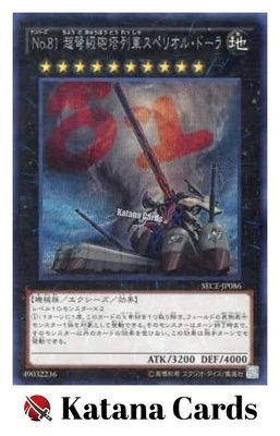 Yugioh Cards | Number 81: Superdreadnought Rail Cannon Super Dora Secret Rare | - Image 1 of 4