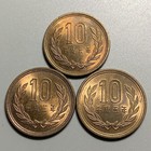 New ListingLot Of 3 Japan 10 Yen Copper Coins