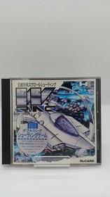 NAXAT SOFT NX90005 PCE Double Ring