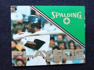 Spaulding Baseball Gloves TAG with JIM RICE PETE ROSE & DWIGHT GOODEN