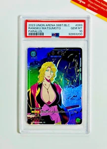 Bleach PSA 10 Rangiku Matsumoto UAO08BT/BLC-1-089 Parallel Union Arena Japanese - Imagen 1 de 4