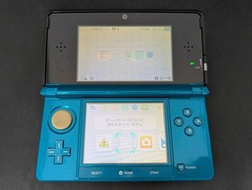 B4333 Nintendo 3DS console Aqua Blue Japan fx