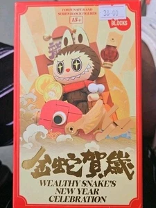 Pop Mart Wealthy Snake's New Year Celebration - Bild 1 von 6